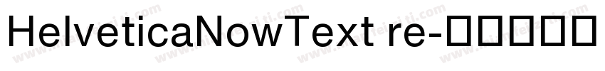 HelveticaNowText re字体转换